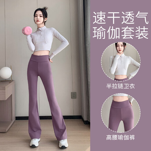 Aimengniao Yoga Wear Suit for Women 2024 New Fitness Running Sports Suit for Women Quick-Drying Clothes Pilates Suit for Women Suit Ivory White + Purple L (Please refer to bust and waist for size selection)