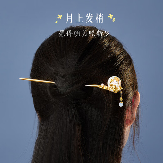 Natural History and Creation Moon Laurel Rabbit Hairpin New Chinese Style Ancient Style Daily Hairpin Chinese Style Birthday Gift Teacher’s Day Thanksgiving Gift Box
