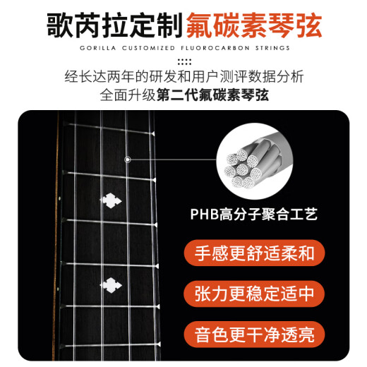 
Gerila Sakura Ukulele 2011 Girls' Cute Beginners Small Guitar Veneer Uklili High-Precision 26-inch Veneer (Loginal Wood Color) + Accessories Teaching