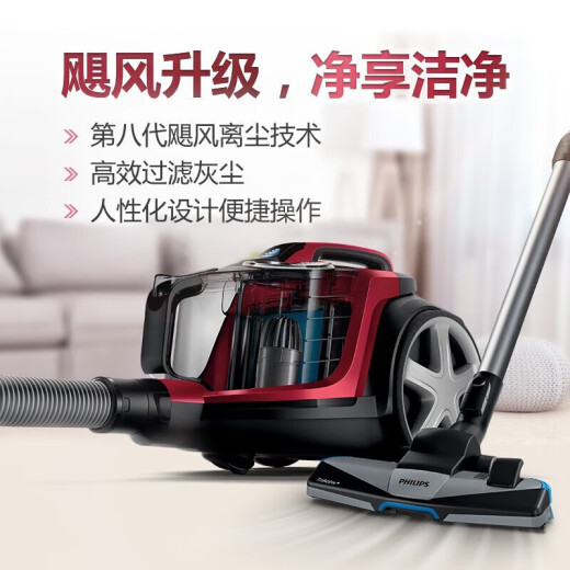 Philips (Philips) Horizontal aspirador Hogar House Hoed Hoil de alta potencia Collector Handheld High Suction Force Mite Retiros