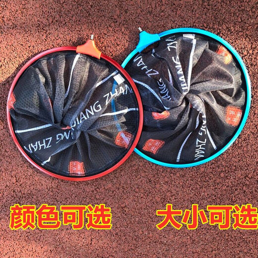 Vinoa deepened aluminum alloy copy net head, large object copy net head, anti-hook copy net bag, dense eye fishing net bag, red, diameter 40 cm, depth 40 cm