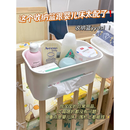 
Bedside basket baby storage rack bedside crib storage hanging bag fence diaper table storage box storage basket enclosed hanging basket