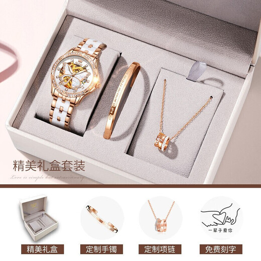 欧利时（OLEVS）瑞士认证手表女士全自动机械表夜光防水镂空女表潮流时尚女士手表 OLEVS6622女红皮白面免费刻字