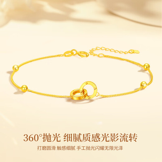 Chinese Gold Mobius Gold Bracelet Women's 18K Transfer Bead Bracelet Birthday Gift for Girlfriend and Wife Wedding Anniversary 18K Interlocking Lucky Bracelet