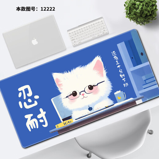 Three-color cat mouse pad super large girl office cute cartoon worker office simple dormitory text computer keyboard desk pad notebook study pad hand-drawn custom anti-slip lock edge 12222 patience-waiting to get off work 90 cm x 40 cm x 4 mm