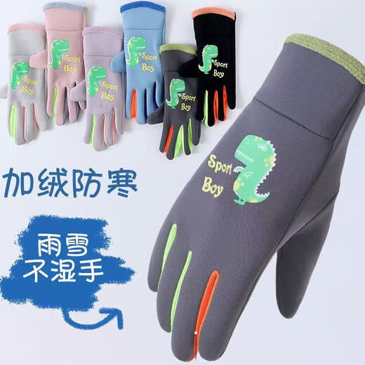 [JD Logistics] Guantes de otoño e invierno para niños más terciopelo para mantener a los estudiantes calientes de la escuela primaria niños y niñas impermeables luminosas luminosas luminosas Littleur Blue Big Boy (8-13 años)
