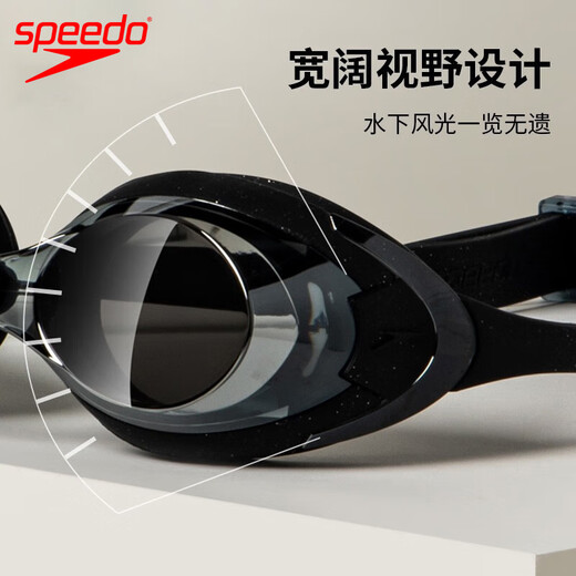 Speedo (Speedo) swimming goggles imported high-definition anti-fog waterproof large field of vision Cyclone3 men and women large frame professional swimming glasses set [imported upgraded anti-fog] black