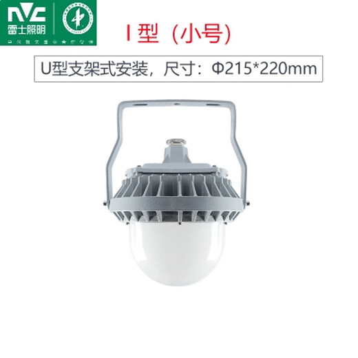 Huili custom-made LED tri-proof lamp factory warehouse industrial lighting waterproof, dustproof and anti-corrosion workshop ceiling explosion-proof floodlight flat tri-proof lamp 30w (with U-shaped bracket)