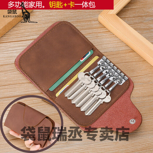 袋鼠钥匙卡包二合一钥匙包复古男女收纳夹卡包二合一简约多功能锁匙包 深咖色