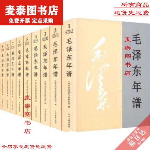 Jingtiao Books Brand New 