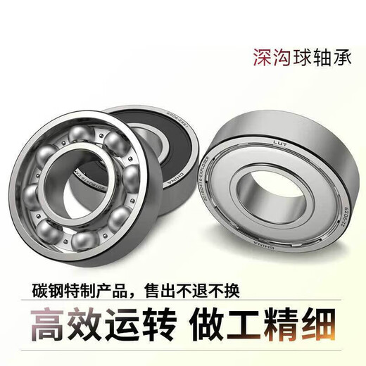 
Yuechangsheng Wafangdian Bearings 6208 6209 6210 6211 6212 6213 6214 6215ZZ/RS 6213 6213 Quality Others