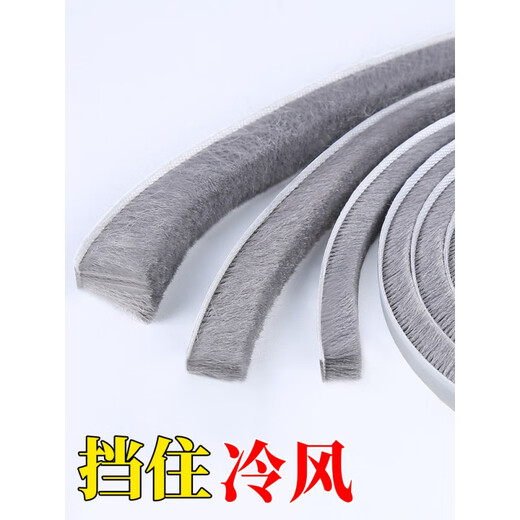 Suitable for refrigerator accessories, sealing tops, freezer glass door gap, air leakage prevention, order cabinet, fresh display cabinet door dustproof strip, 9mm wide-1 meter long*5mm thick, 1 roll