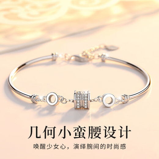 Chinese Gold S925 Silver Slim Waist Bracelet Women's Niche Light Luxury Bracelet Commemorating Birthday Valentine's Day Gift to My Girlfriend [Romantic Rose Gift Box]* Hachikura Delivery/Extremely Delivered