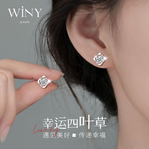 Только (Winy) 999 Серьмы стерлингов Серьги дарут лучшей подруге жене и подарку по день рождения матери, чтобы показать их нишевые серьги с темпераментом.
