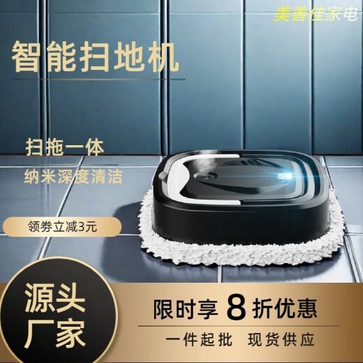 骞捷拖地机器人洗拖一体自动清洗全自动智能扫地机三合一家用干湿两用加湿喷雾吸尘清洗一体机扫地机 白色 礼盒装（两拖布）