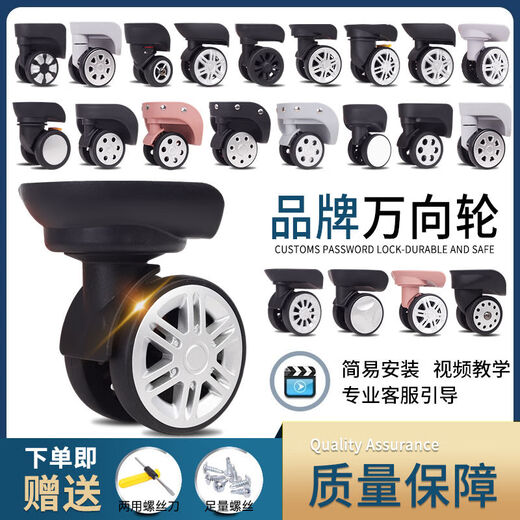 XMSJ suitcase universal wheel universal set of four wheel accessories pulley roller trolley case wheel accessories other models #3 Customer Service Remarks Model