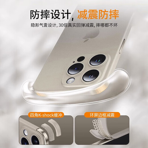图璐璐【自带镜头膜】适用苹果16/15Promax手机壳iPhone14pro全包防摔13PM男超薄磨砂plus新款散热保护套 【钛黑色】超薄-散热-防指纹 苹果16Promax【自带镜头膜】