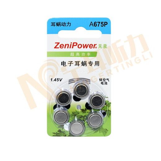 Hörgerätezubehör zu A675P Electronic Cochlea-Implantat Spezielle Quecksilber-freie Zink-Luft-Taste 1,45 V Eine Box (10 Platten)