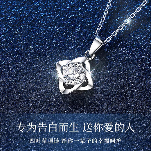 MZMZ platinum necklace women's four-leaf clover diamond platinum PT950 jewelry birthday Chinese Valentine's Day gift for girlfriend Platinum 999 luxury model - free engraving