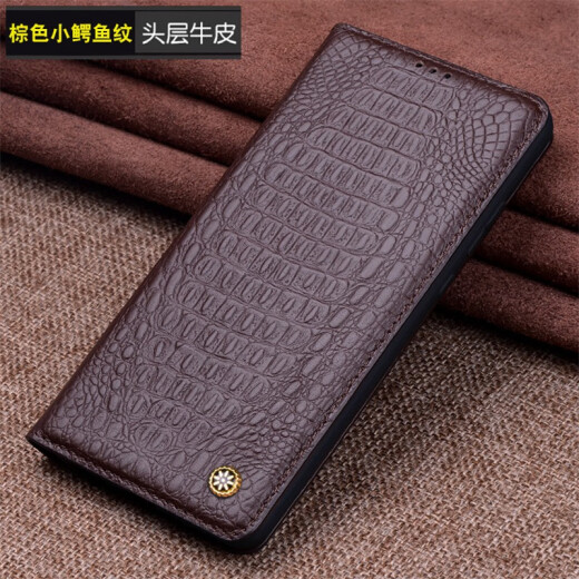 MRPYE适用华为mate70 pro+手机壳真皮商务钱包磁吸翻盖60RS非凡大师保护套支架50全包防摔高档 头层牛皮磁吸翻盖，黑色小鳄鱼纹 华为mate60pro/matepro+
