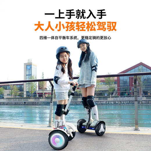 领奥儿童电动平衡车3-6-12岁成年人智能10岁到15岁以上两轮手扶越野体感腿控新款双轮平行车 K8旗舰白54V【三控+APP+炫光轮】