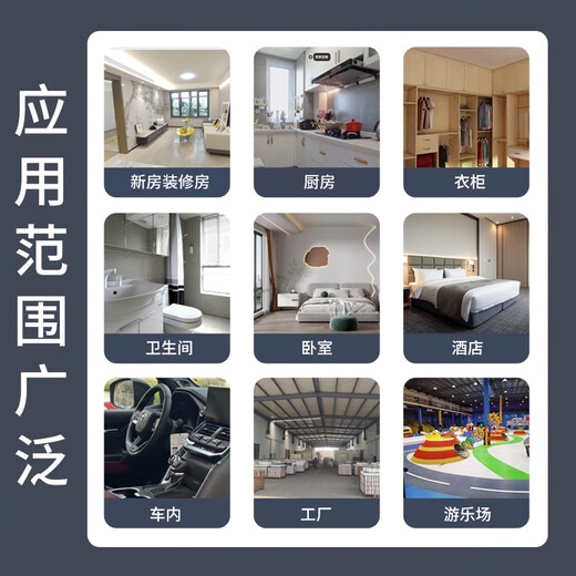 SUNCOOK ozone generator household new house decoration formaldehyde removal air purifier industrial disinfection machine food cosmetics factory school laboratory sterilization garbage room deodorization and odor removal 10g/h applicable within 100 200*135*135