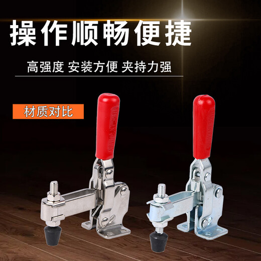 Lechen Shili vertical quick fixture welding tool clamp 101D 12130 12265 stainless steel press elbow clamp heightened 12130HB (galvanized iron material)