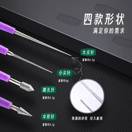 Suizhiyu reaming Buddha beads Wenwan pearl beeswax bodhi string DIY hand twist drill bit emery grinding head jade reaming needle pearl reaming needle set of 4