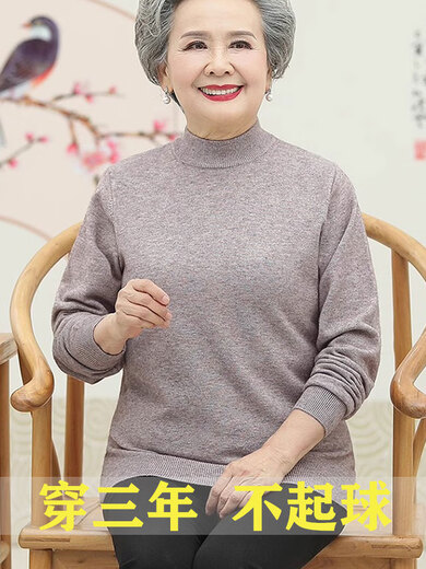 宿莱老太太羊毛衫超大码时尚老奶奶60岁女秋冬妈妈半高领宽松打底毛衣 16802[半.高.领]黑色 M 适合90-105斤
