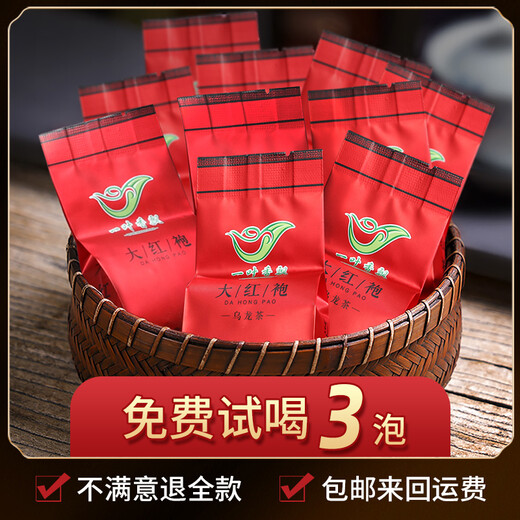Yiye xiangpiao dahongpao té 2025 té nuevo fujian gaoshan té té fuerte sabor para hornear sabor pequeño sabor para hornear paquete de sabor para hornear 250g/8g*32 paquete