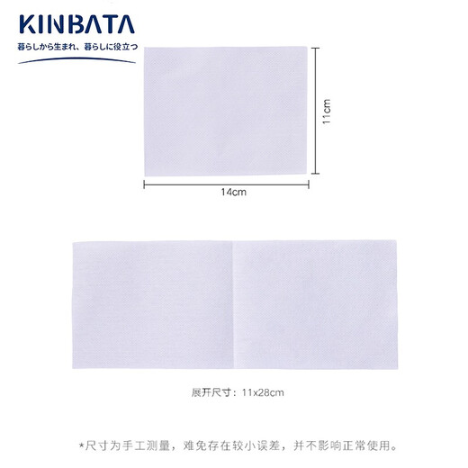 Kinbata anti-dying laundry tablets 35 pieces color-absorbing tablets anti-cross dyeing paper color master piece clothing anti-staining towels