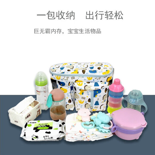 贞喜气 婴儿车挂包 大容量宝宝推车挂袋挂钩收纳储物袋置物篮溜娃神器 【白色恐龙+升级侧兜】