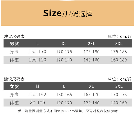 浪莎背心睡衣男士夏季纯棉无袖女士家居服新款秋天青少年套装情侣装 719女 XL
