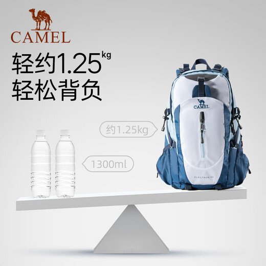 骆驼（CAMEL）登山包户外男女运动双肩包防水旅游徒步爬山旅行书包  浅蓝色