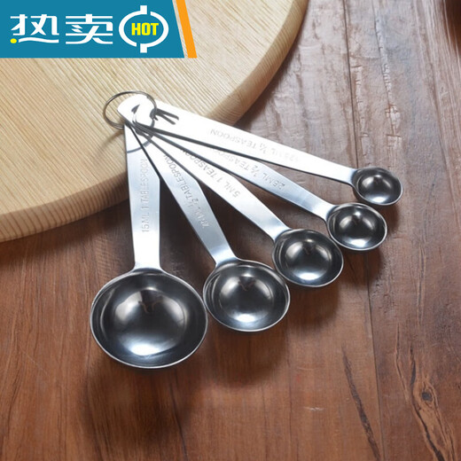 
Jiaxun pigeon milk powder spoon, metering spoon, salt control spoon, 304 stainless steel measuring spoon, 12354 grams spoon, coffee baby rice, single quartz teaspoon (1.25ml) = 1 gram