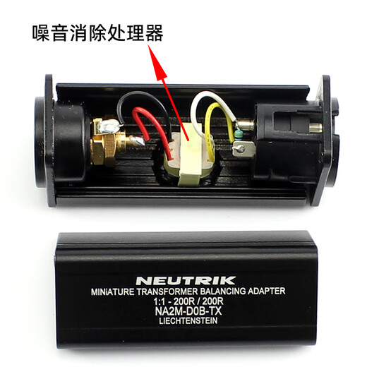 NEUTRIK Nutrik Lotus female seat to card male farmer seat NA2M-D2B-TX conversion head audio isolator noise reduction anti-interference transformer power amplifier to remove noise and eliminate current sound NA2M-D2B-TX Red Lotus RCA female to XLR male