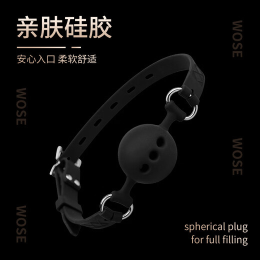 Worse SM sex toys, ball gag, couple's intercourse posture assistant, female flirting props, bed love tool