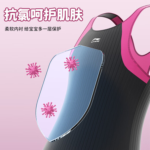 李宁儿童泳衣女新款连体套装中大童游泳青少年训练温泉透气速干款 LSYV728-1黑红【连体平角】 170【身高150-160cm体重80-100】
