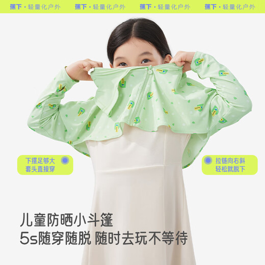 Jiaoxia Children's Sun Protection Clothing Sun Protection Jacket Men's and Women's Cool Short Shawl Sun Protection Clothing AL40824 Taotao Elf 120