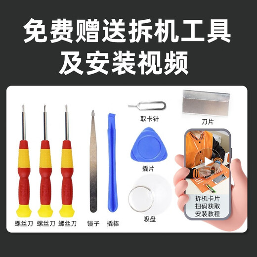 加力邦适用于OPPO R11S R15 R17/Reno2 Reno3 Reno4大容量Reno5Pro Reno6Pro K7 K9电池 OPPO R17Pro电池/编码BLP679