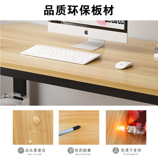 Coolin computer desk home desktop desk bedroom living room simple writing desk office study table warm white 1.2 meters