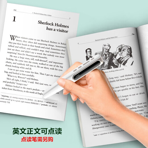 书虫升级点读版一级3 初一初二 牛津英汉双语读物（套装共11册 附扫码音频、习题答案、读后测评）