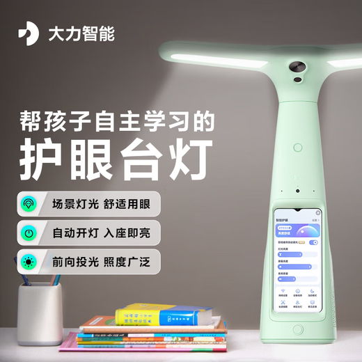 大力智能学习灯t6  全新家教灯作业灯T6ProT5学生护眼台灯Y6学习灯99新 T5蓝色8G 全新 16GB x 标配