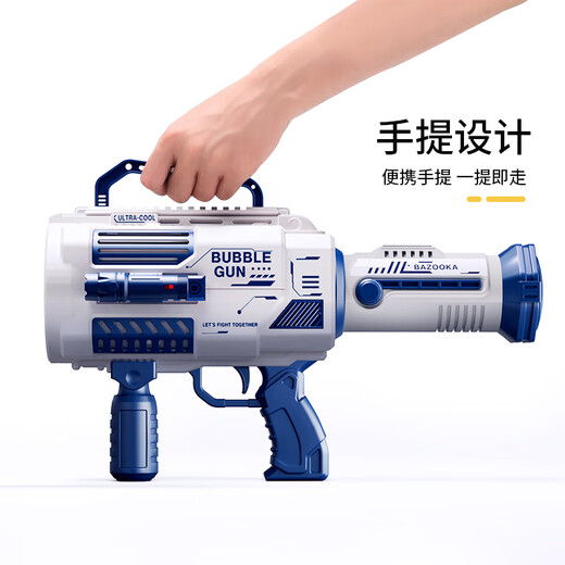 Juguetes para niños de sodi niños y niñas que soplan ametralladora de burbujas completamente automática Handheld Gatlin Bazooka 3-6 Regalo de cumpleaños