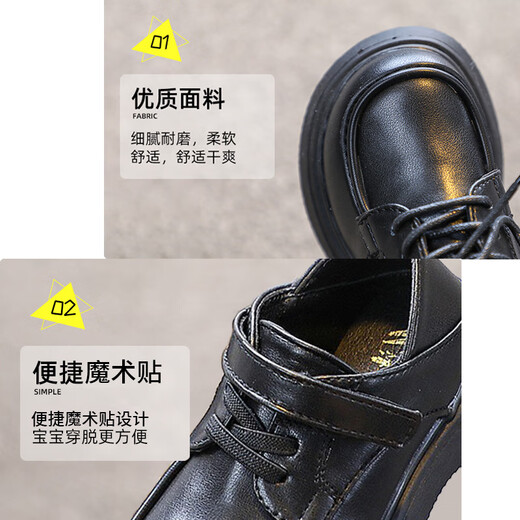 Lu Rang Song Children's Leather Shoes Boys and Girls Performance Shoes British Style Velcro Loafers Spring and Summer Children's Single Shoes Black Single 31 Size 19.3 cm long
