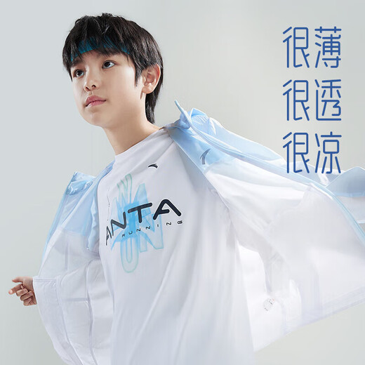 ANTA children's sun protection clothing, UV protection, summer light and cool jacket for boys and girls, small light armor A372426602