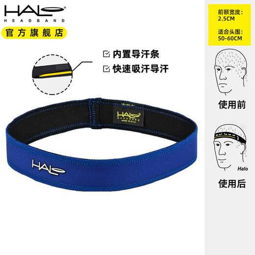 HALOHDBAND运动发带止汗带男女导汗带健身骑行头巾头带跑步马拉松羽毛球吸汗 窄款-LOGO