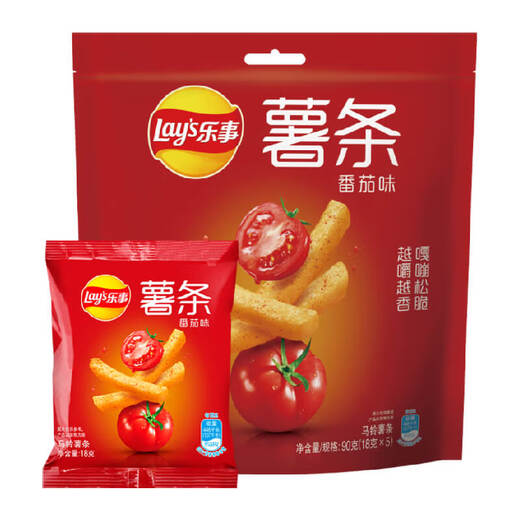 Les croustilles de lame sont vraiment croustillantes FRIES TROIS FRÈRES 90G SAGS OFFICE CASSORIAL SNAGE CONCUT