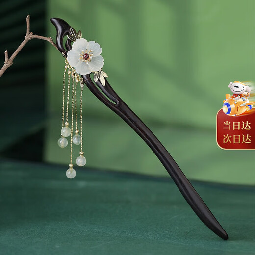 Phoenix Nirvana hairpin, new Chinese style ebony hairpin, ancient style hair accessory, hairpin, tassel step hairpin, birthday gift for women