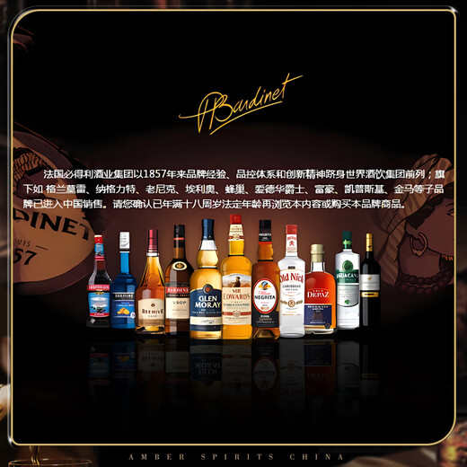 Bardinet ausländischer Wein Original importiert Brandy Französisch Originalflasche importiert ausländische Wein 700 ml Bare Flasche Bidd VSOP 700 ml 1 Flasche